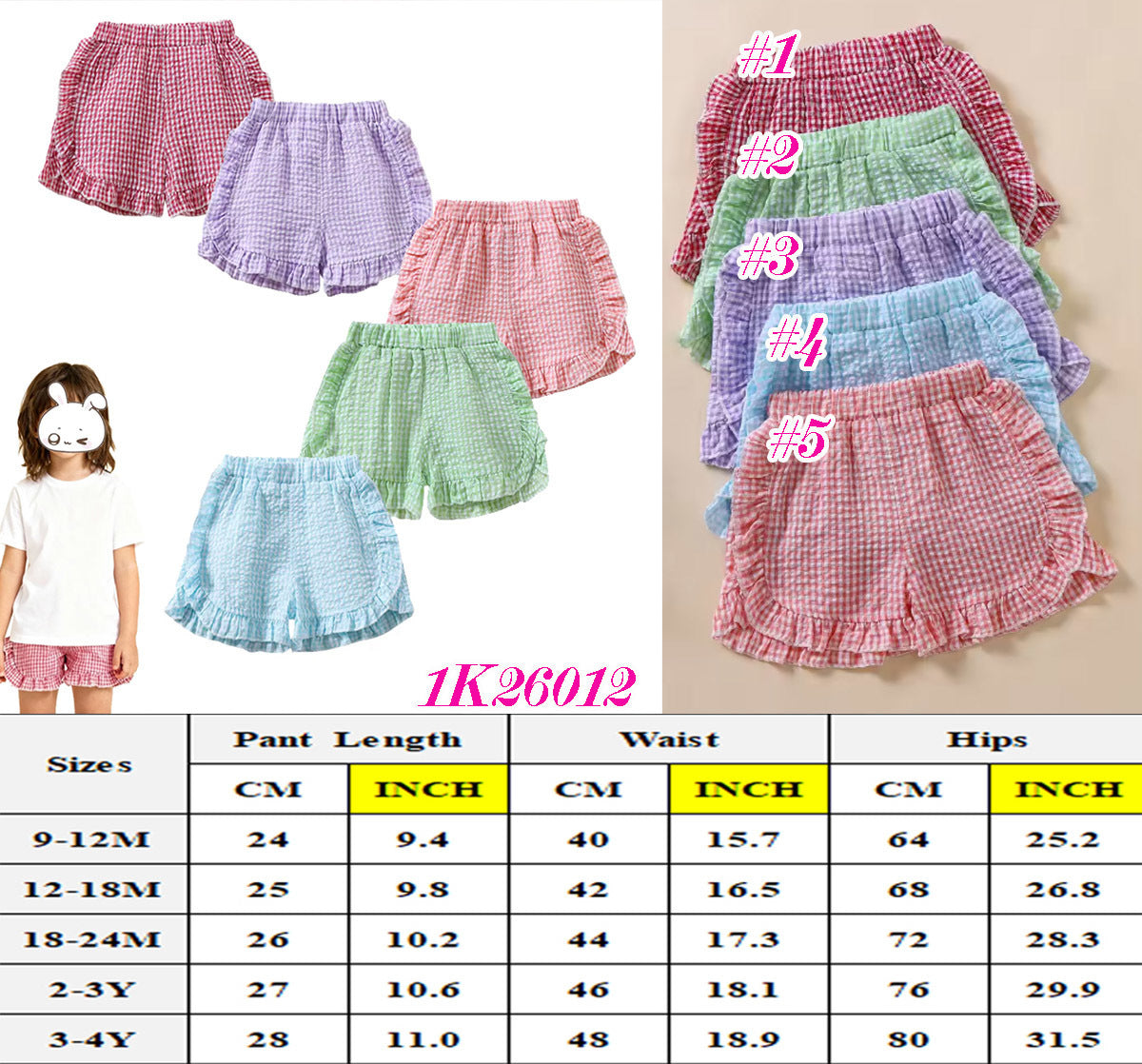 Toddler Girls Gingham Ruffle Shorts
